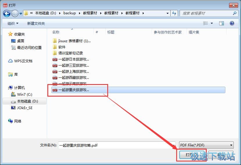 �Ƴ��ܴa�̳�