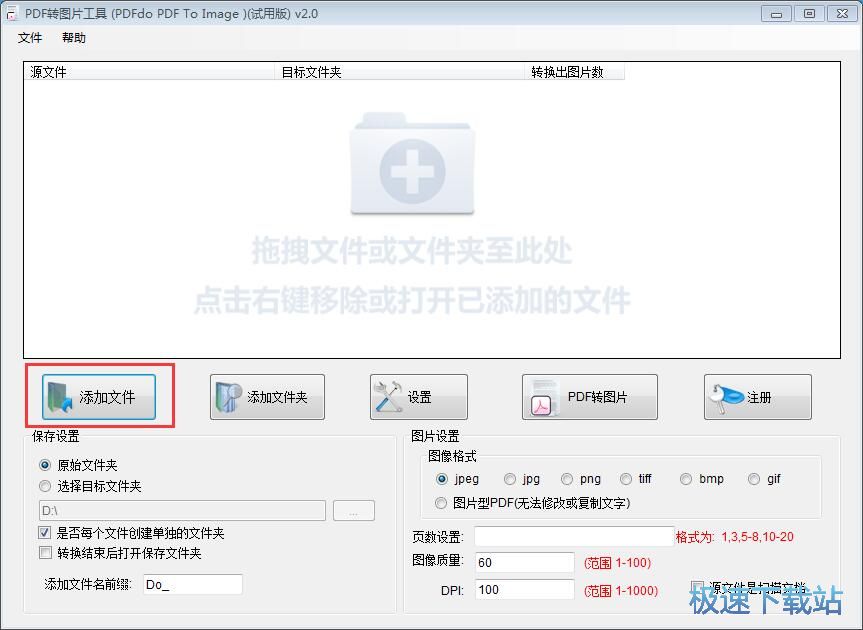 PDF�D�DƬ�̳�