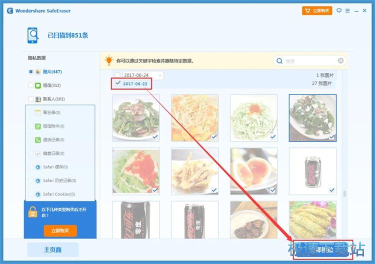 �[˽��(sh��)��(j��)�����̳�