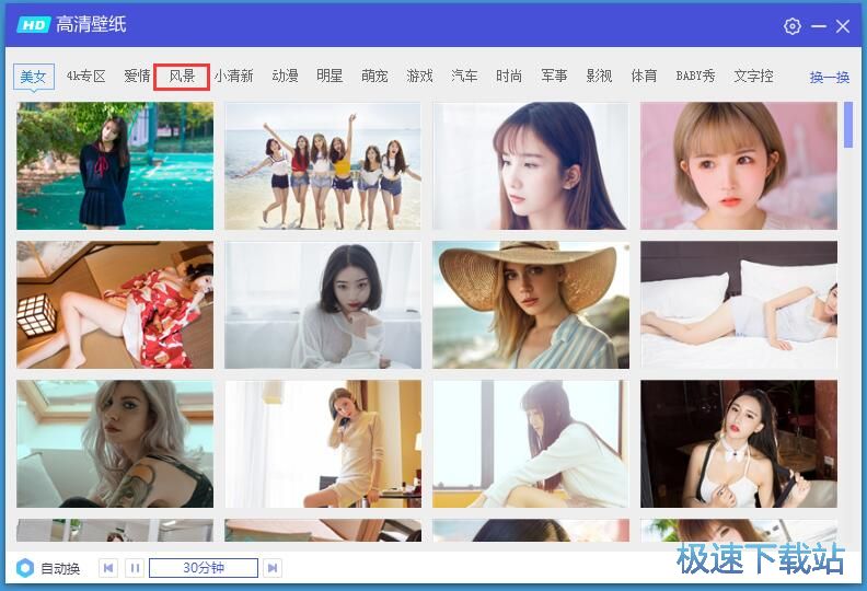 һ�I�O�ñڼ��̳�