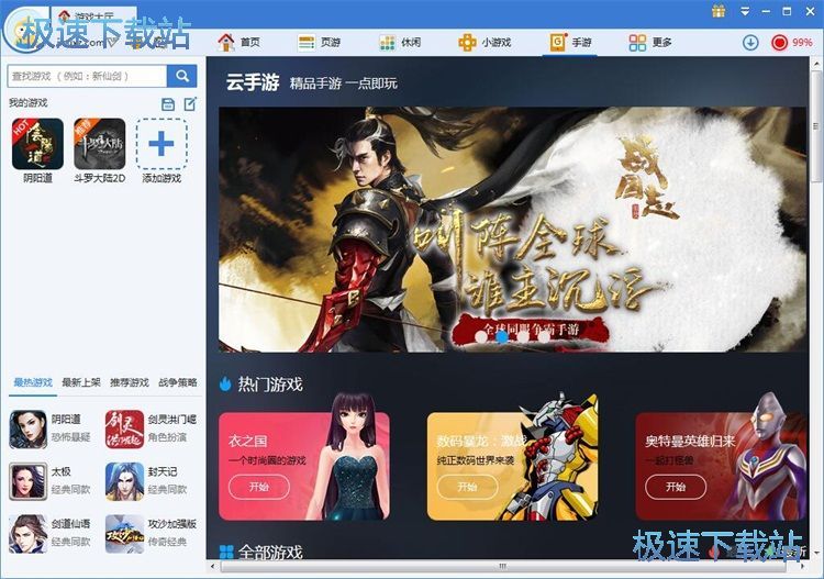 �ھ��֙C�Α�̳�