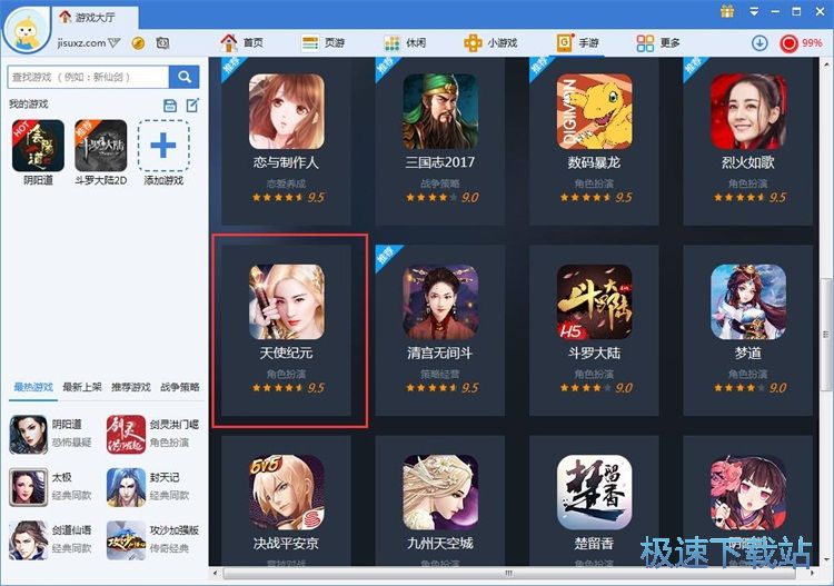 �ھ��֙C�Α�̳�