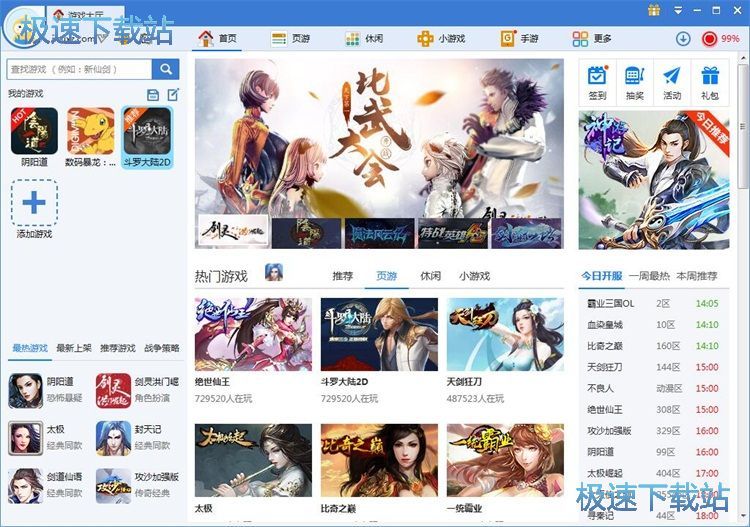 �ھ��֙C�Α�̳�