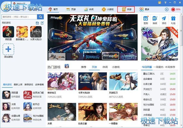 �ھ��֙C�Α�̳�