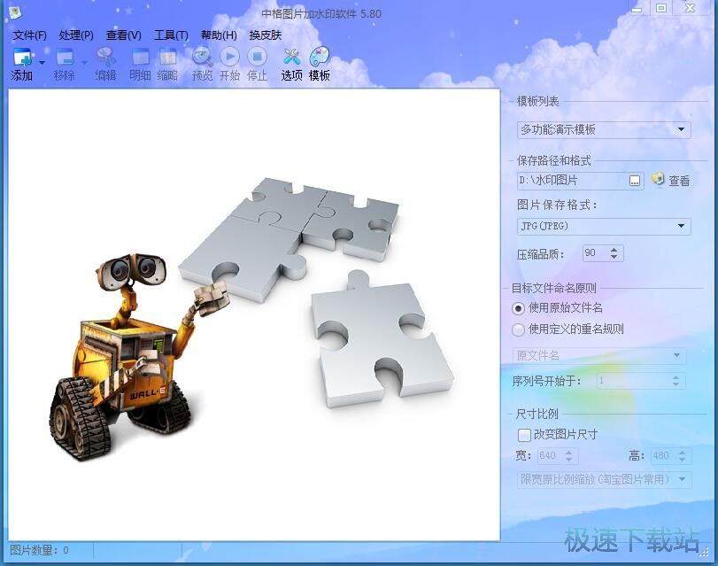 ��������ˮӡ�̳�