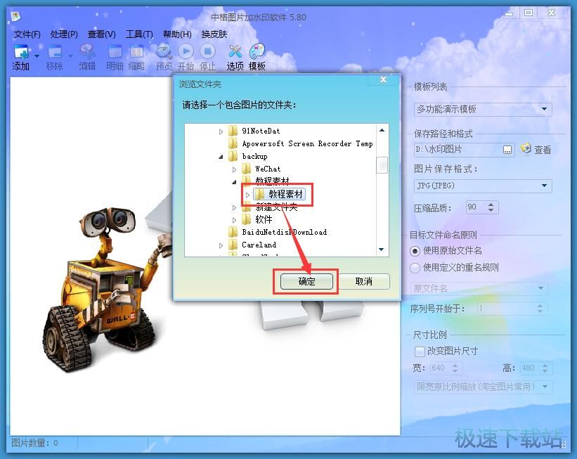 ��������ˮӡ�̳�