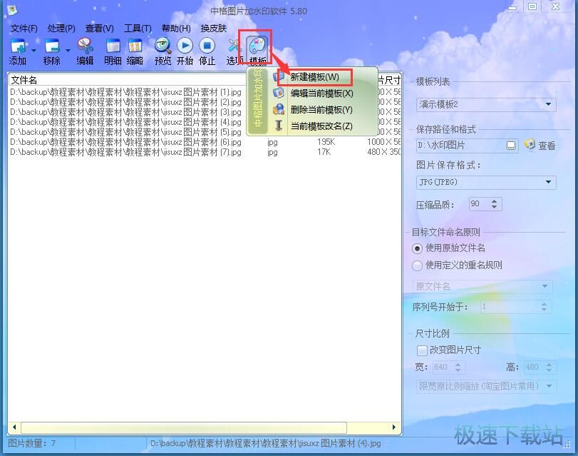 ��������ˮӡ�̳�