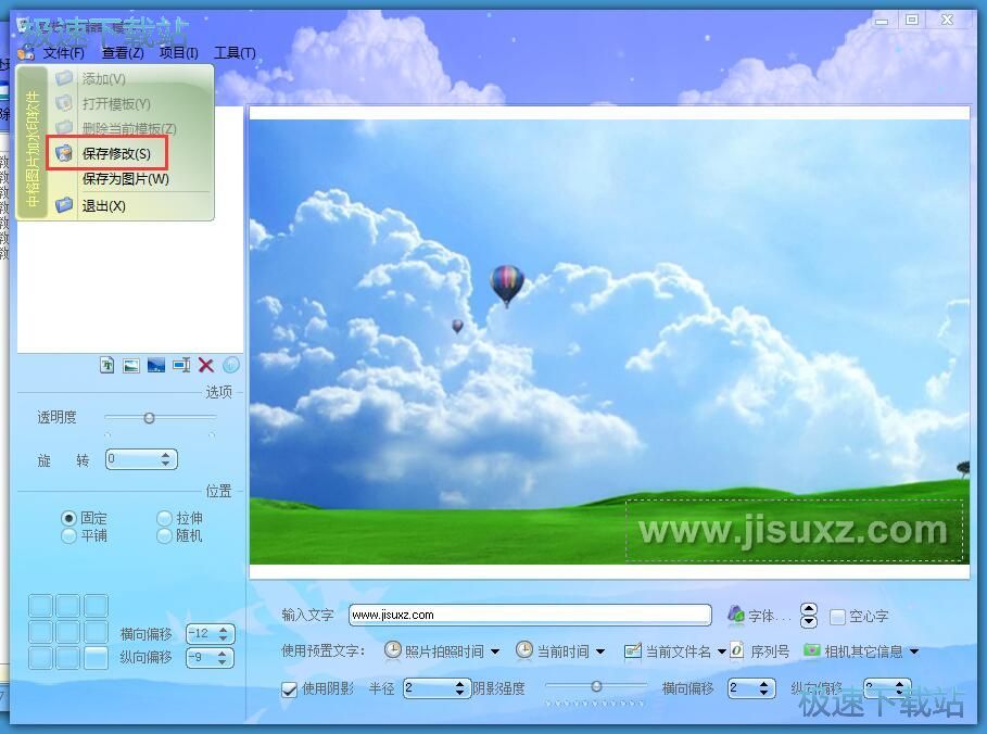 ��������ˮӡ�̳�