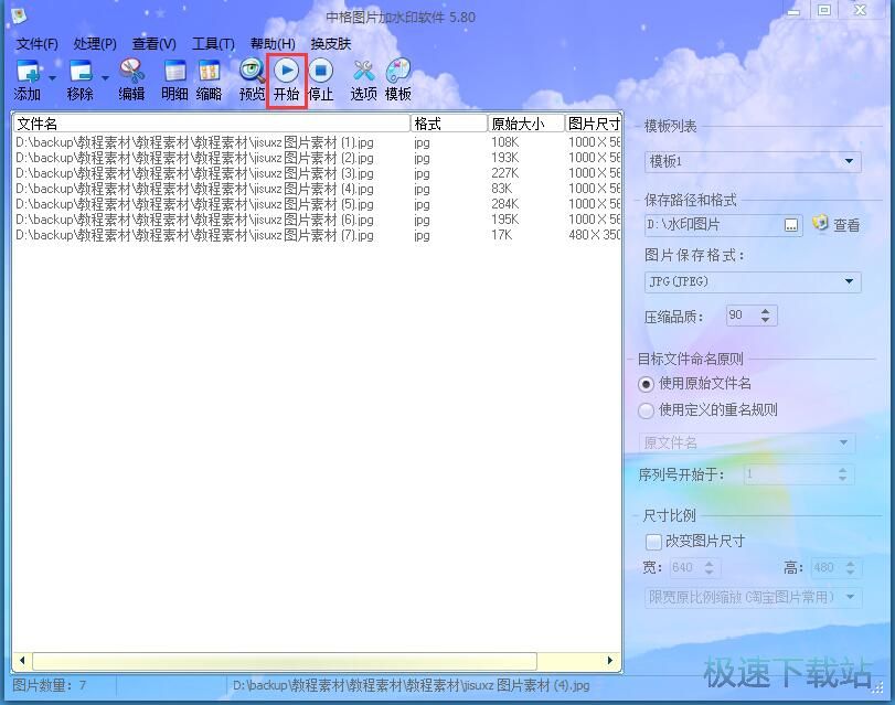 ��������ˮӡ�̳�