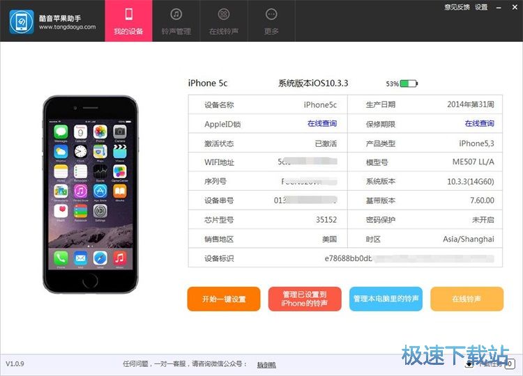 һ�I�O��iPhone��̳�