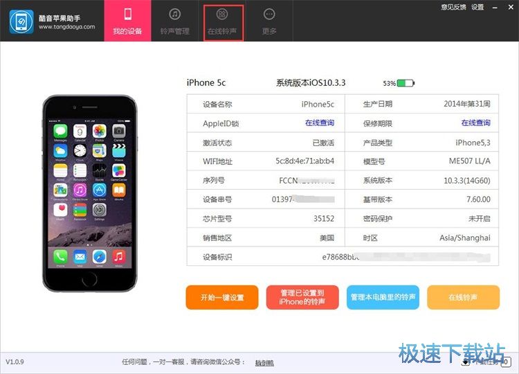 һ�I�O��iPhone��̳�