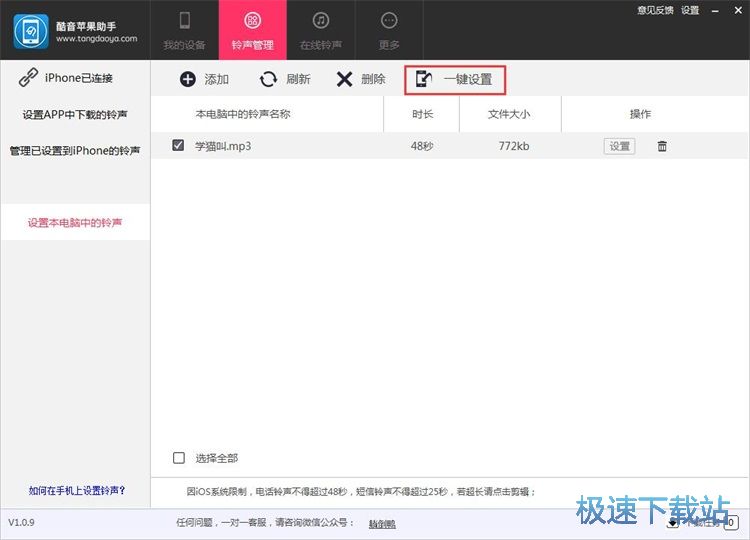 һ�I�O��iPhone��̳�