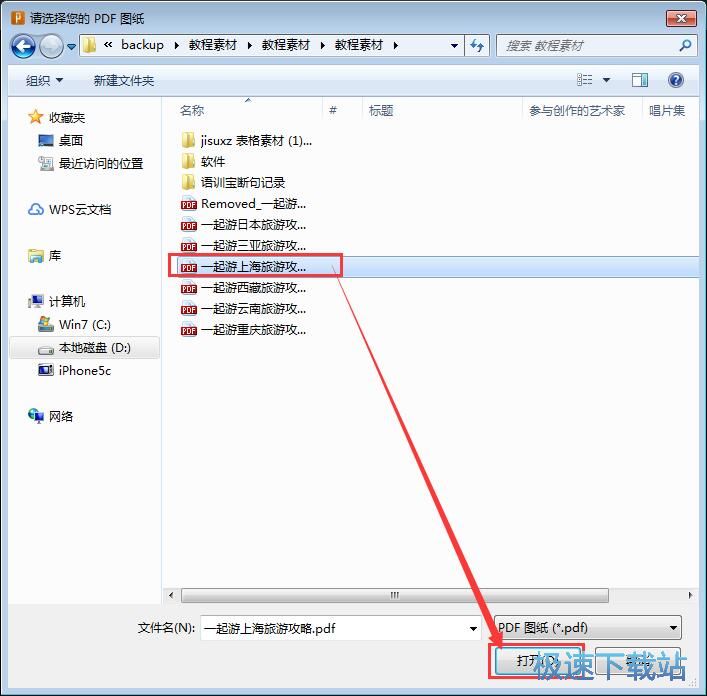 PDF�D���y���̳�
