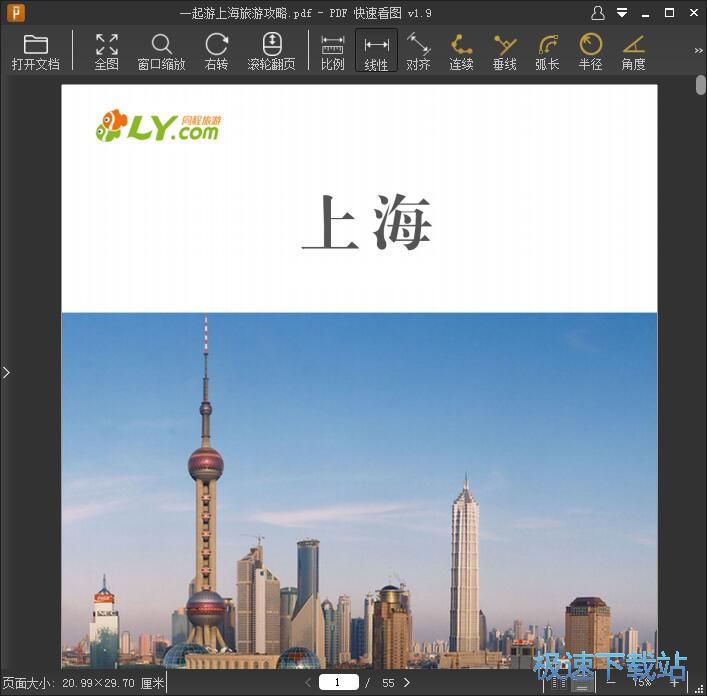 PDF�D���y���̳�