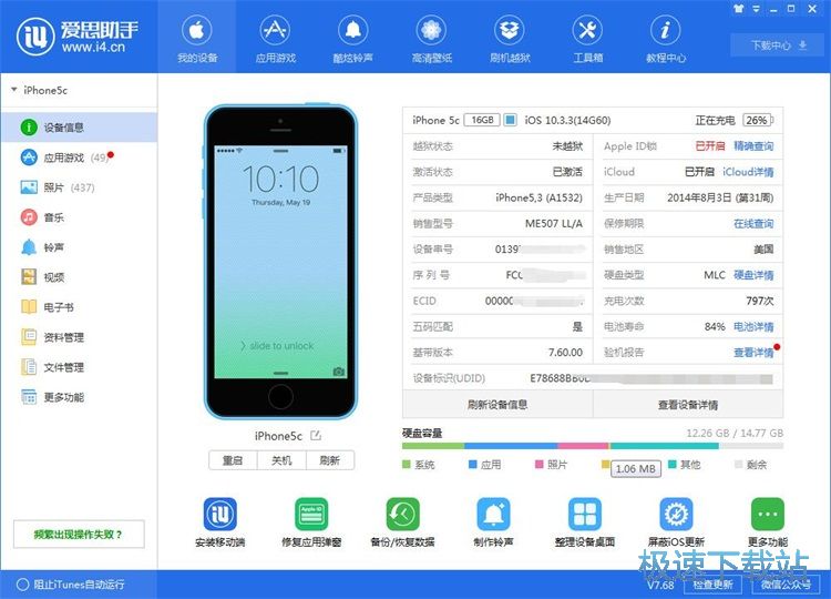 һ�I�O(sh��)���/�ڼ��̳�