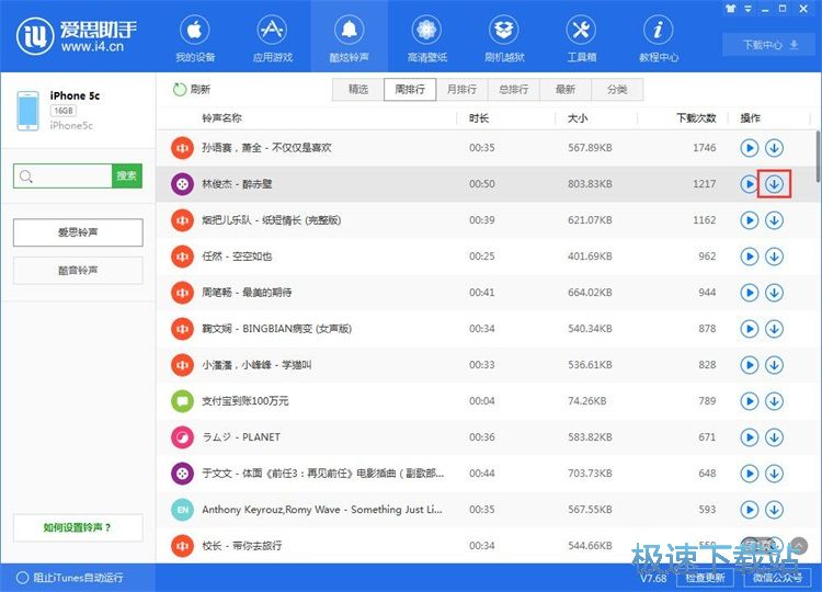 һ�I�O(sh��)���/�ڼ��̳�