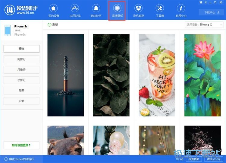 һ�I�O(sh��)���/�ڼ��̳�