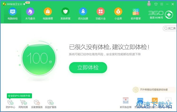 ϵ�y©���ޏͽ̳�