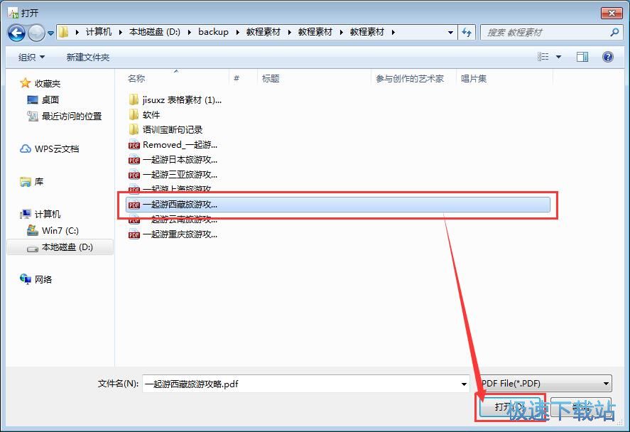 PDF�D(zhu��n)Excel�̳�