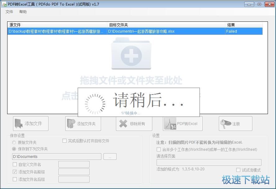 PDF�D(zhu��n)Excel�̳�