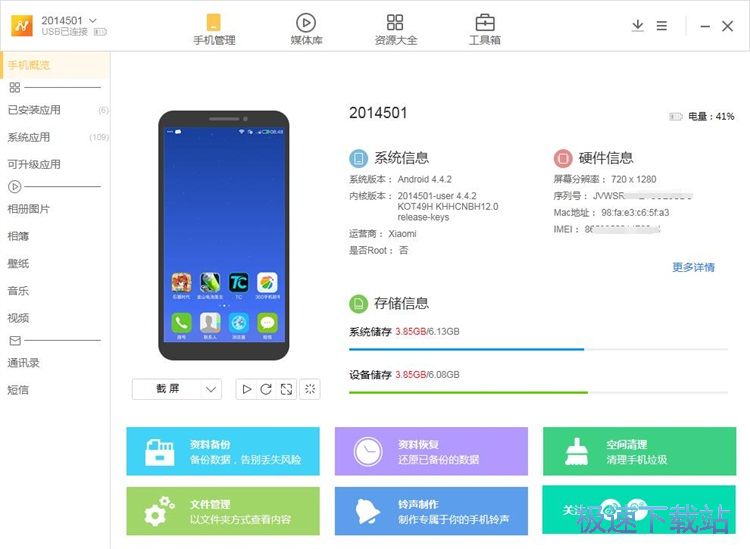 ���b/ж�d���ý̳�