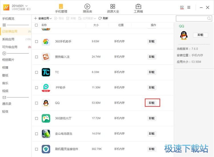 ���b/ж�d���ý̳�