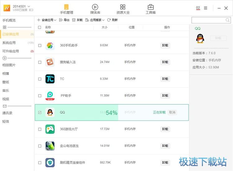 ���b/ж�d���ý̳�