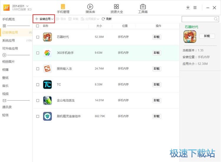 ���b/ж�d���ý̳�