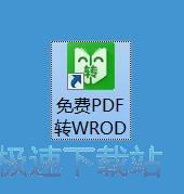 PDF�DWord�̳�