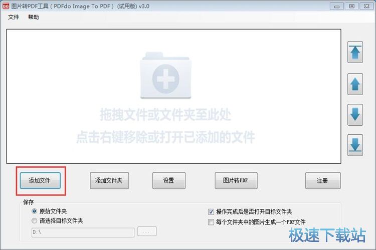 �DƬ�D(zhu��n)PDF�̳�