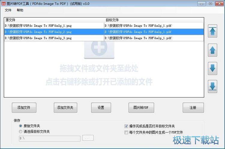 �DƬ�D(zhu��n)PDF�̳�