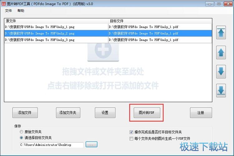 �DƬ�D(zhu��n)PDF�̳�
