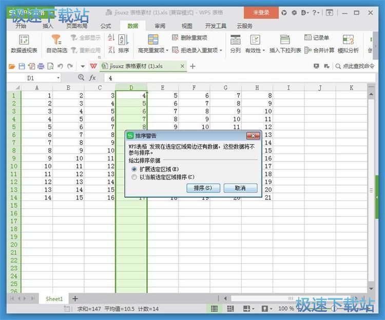 ���Д����̳�