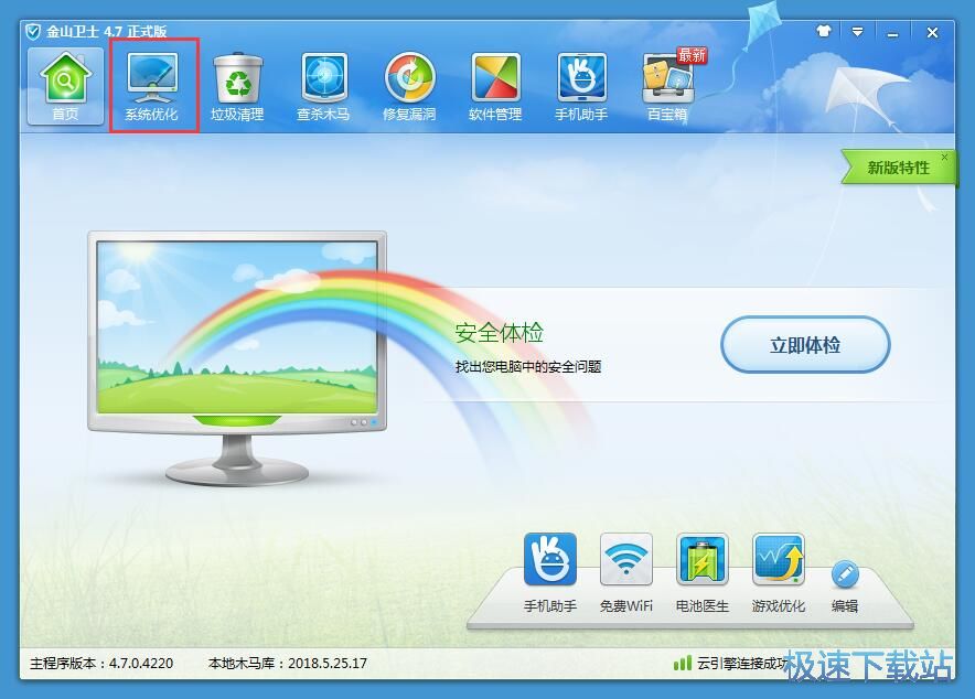 ϵ�y�������ٽ̳�