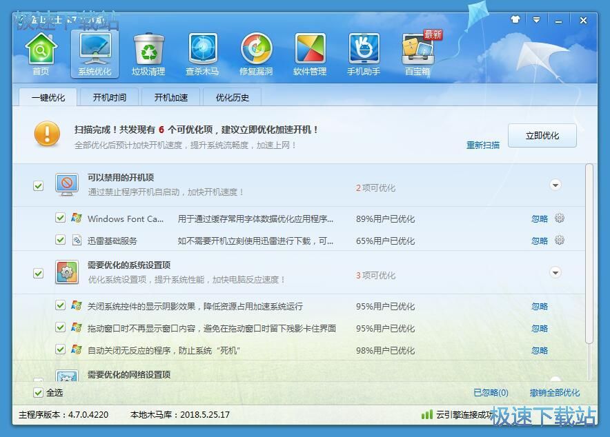 ϵ�y�������ٽ̳�