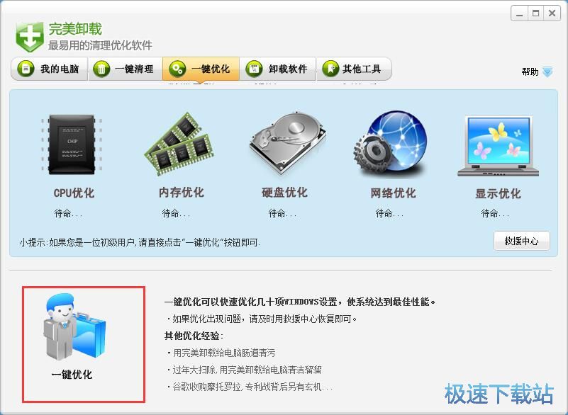 һ�I������Xϵ�y�̳�