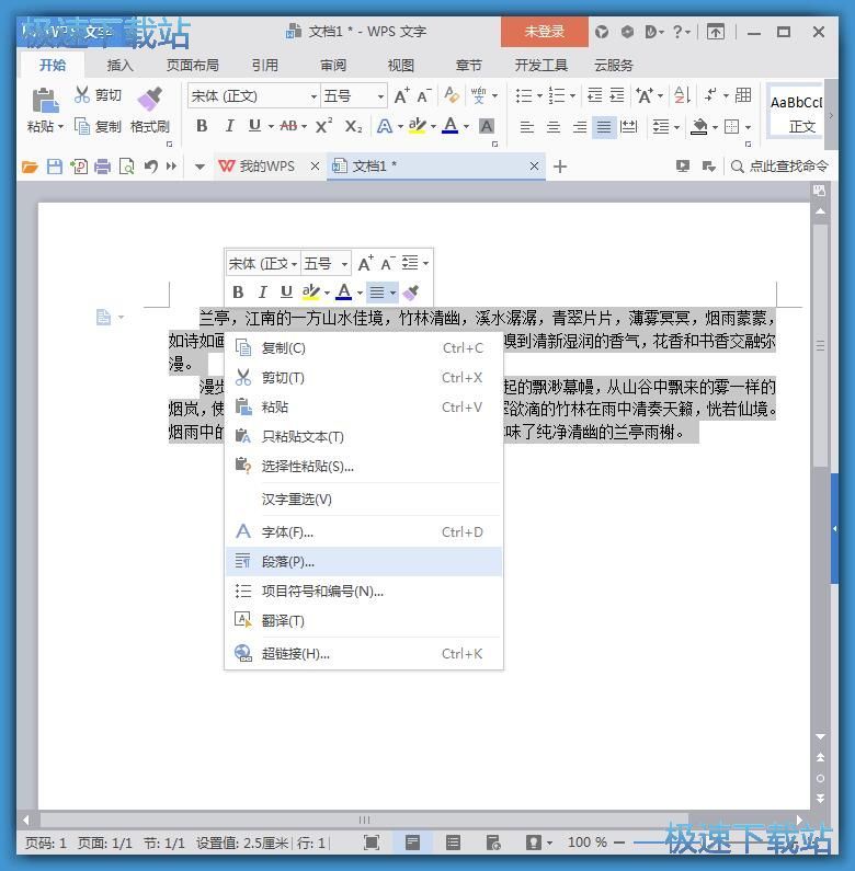 �Ķ��о��O�ý̳�