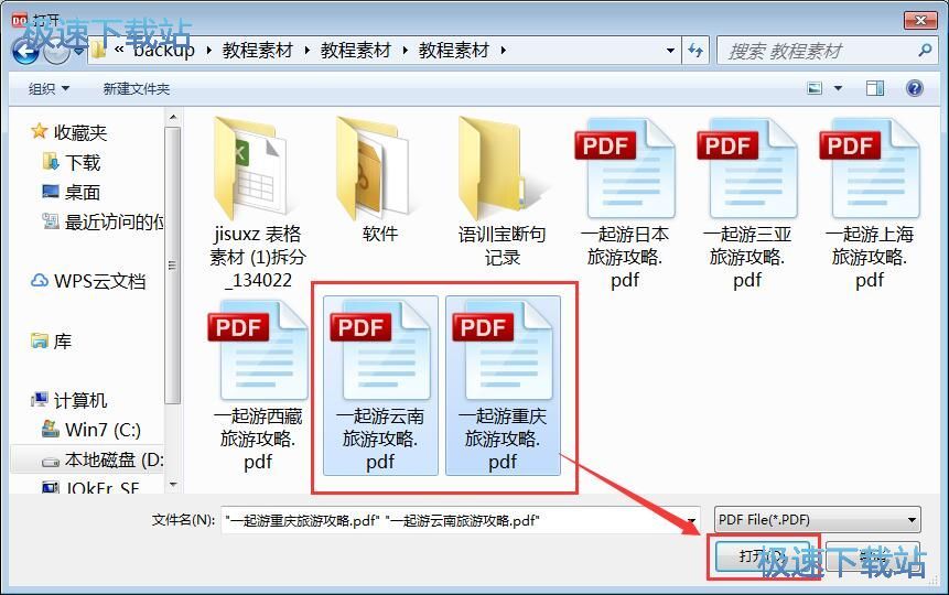 PDF�ϲ��̳�