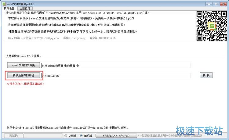 Excel�DPDF�̳�