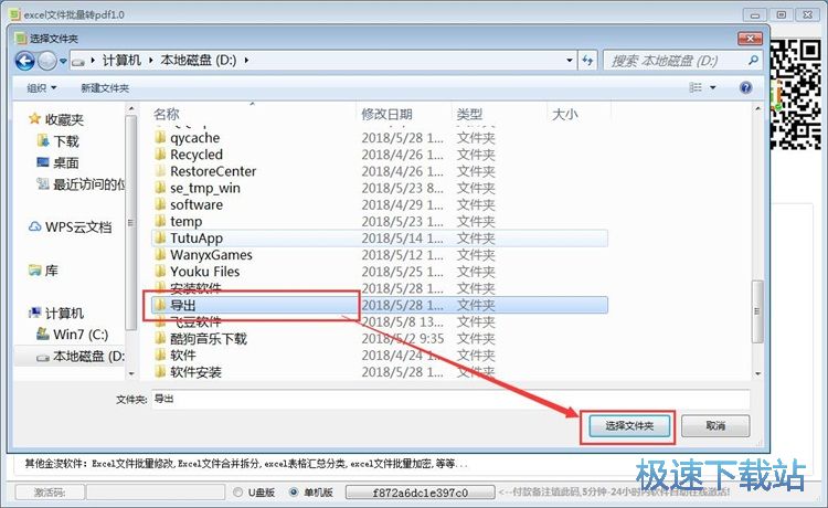 Excel�DPDF�̳�