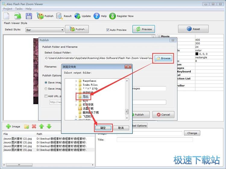 ����Flash���Խ̳̳̽�