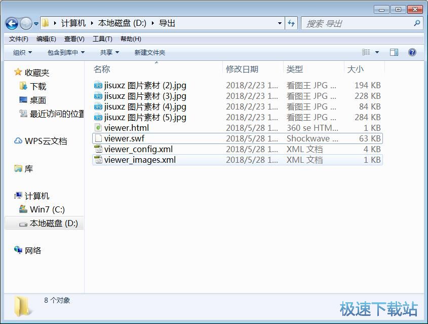 ����Flash���Խ̳̳̽�