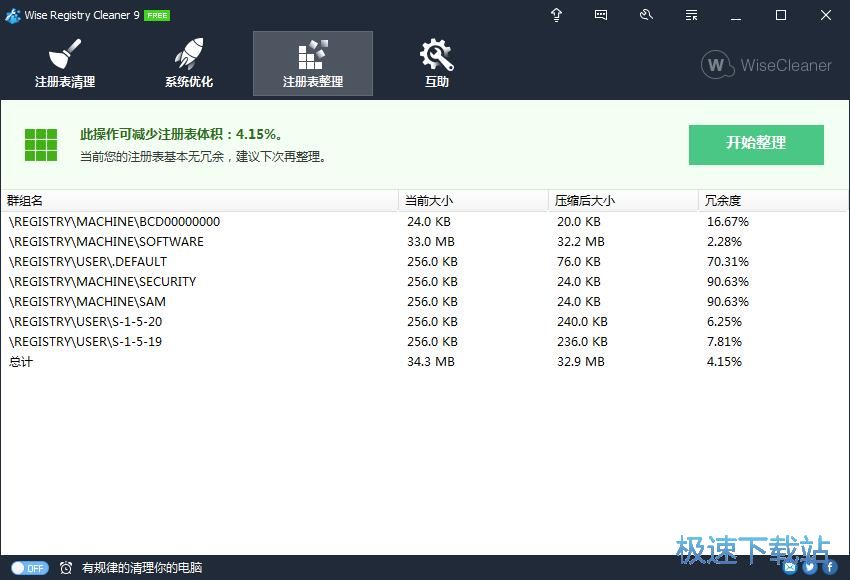 ע��(c��)�������̳�