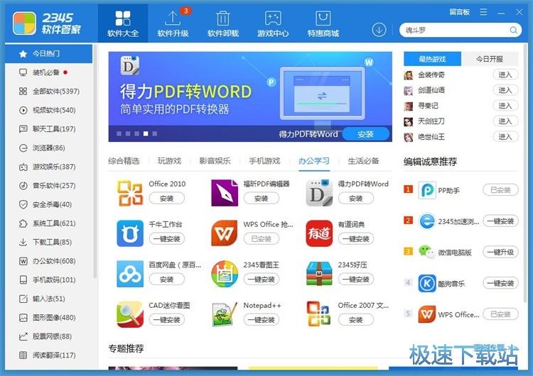 ܛ�����b�̳�