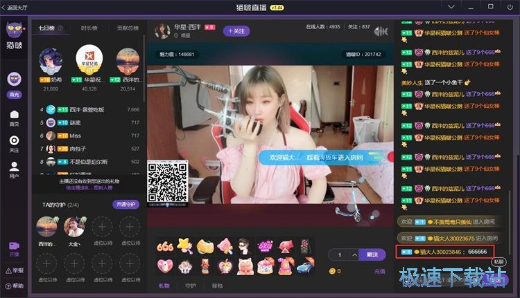 �l��ֱ���uՓ�̳�