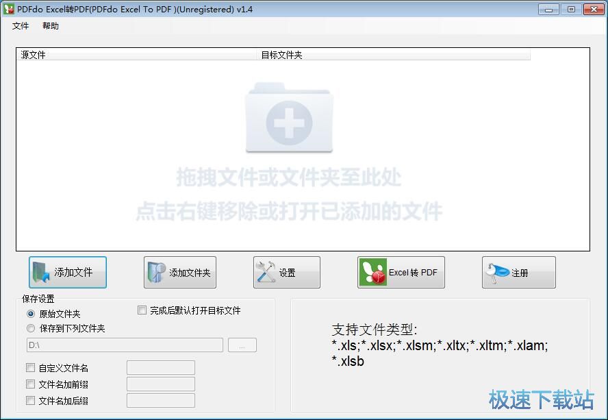 Excel�D(zhu��n)PDF�̳�