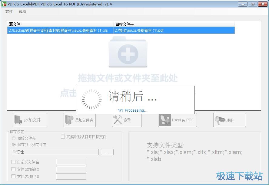 Excel�D(zhu��n)PDF�̳�