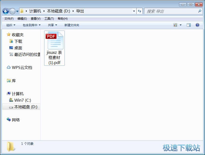 Excel�D(zhu��n)PDF�̳�