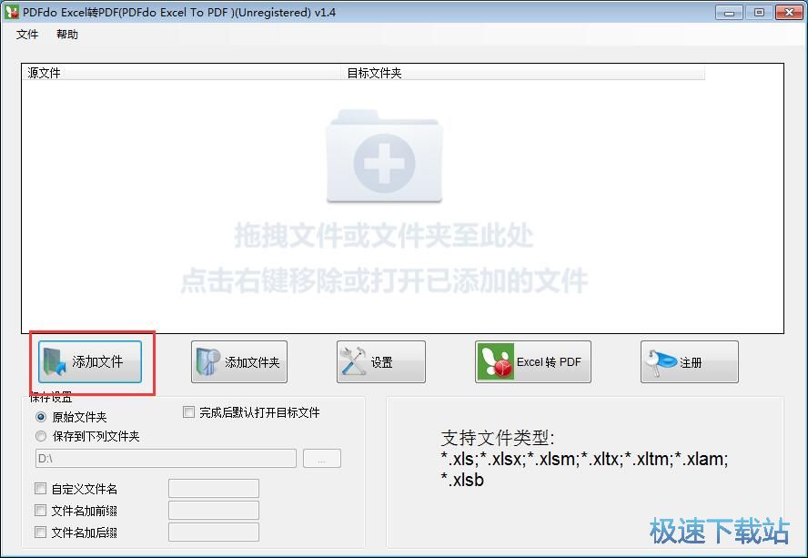 Excel�D(zhu��n)PDF�̳�