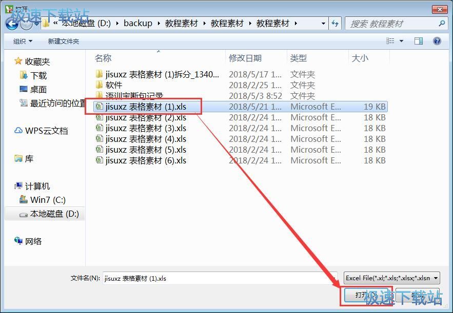 Excel�D(zhu��n)PDF�̳�